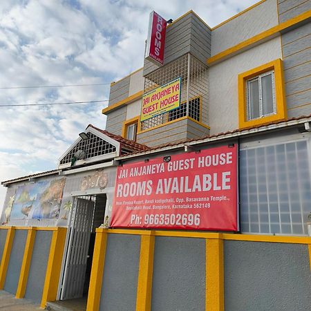 Jai Anjaneya Guesthouse Devanahalli Luaran gambar